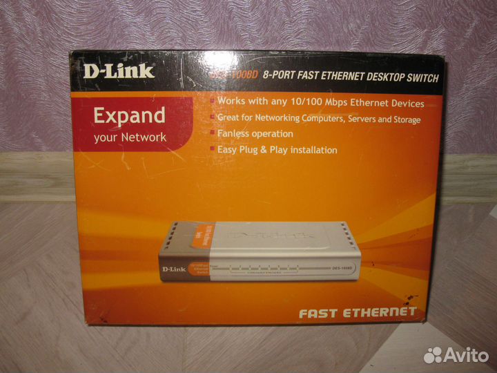 Сетевой Хабб