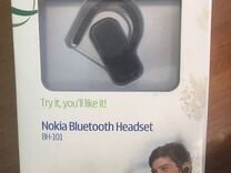 Bluetooth гарнитура для телефона