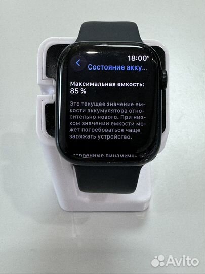 Apple watch 7 45mm midnight