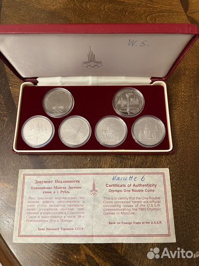 1 рубль 1980 год Олимпиада-80 Полный комплект
