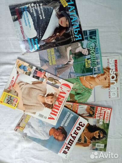 Журналы по вязанию