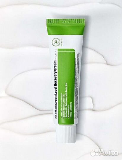 Крем для лица