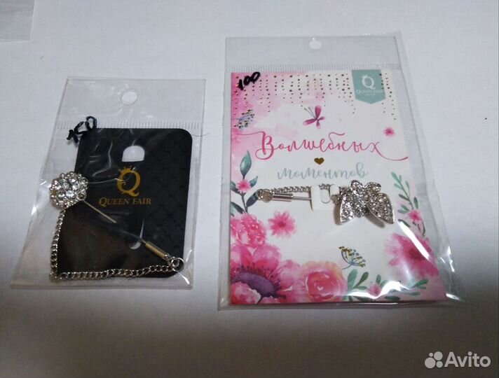 Булавки для одежды