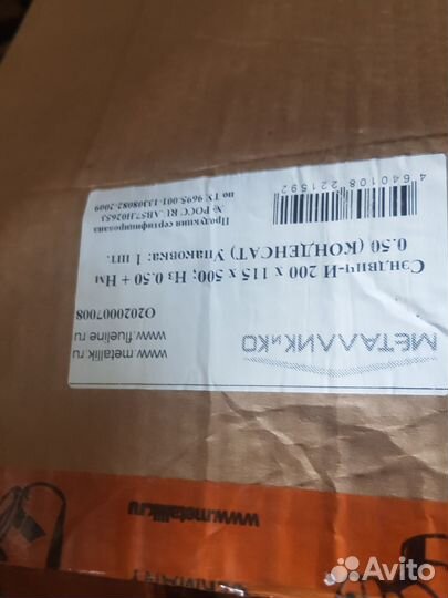 Труба сэндвич с элементами