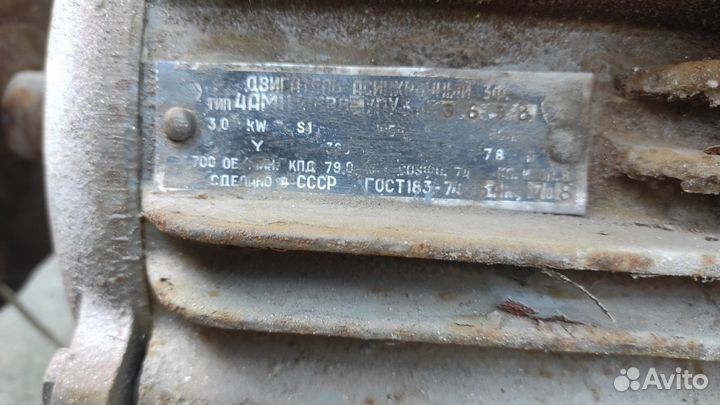 Электродвигатель 220в 3кВт 750об