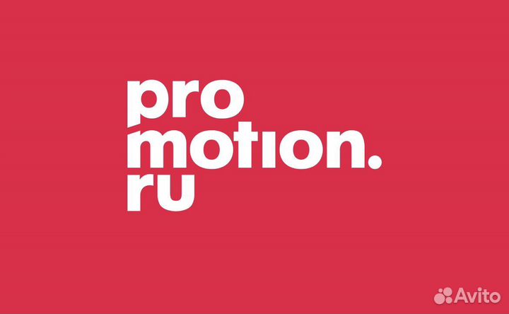 Промоутер-Консультант