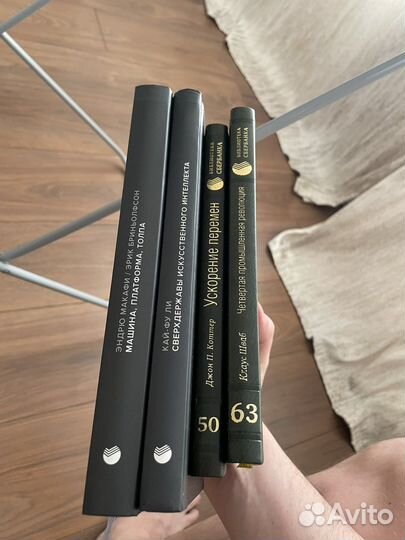 Книги из библиотеки Сбербанка