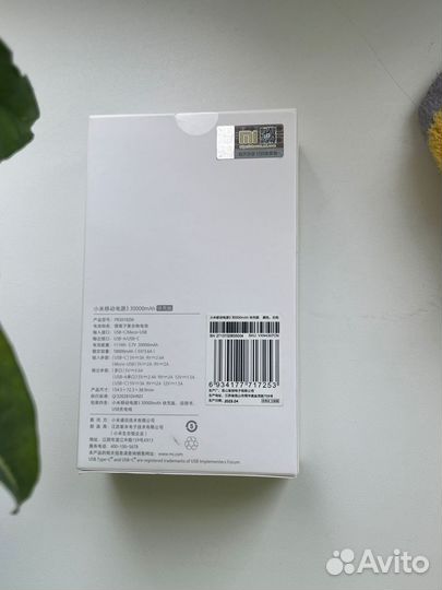 Xiaomi Mi Power Bank 30000mah, белый