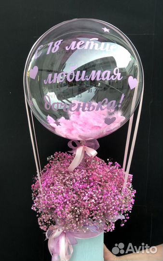 Коробка из цветов и шаров Bubble