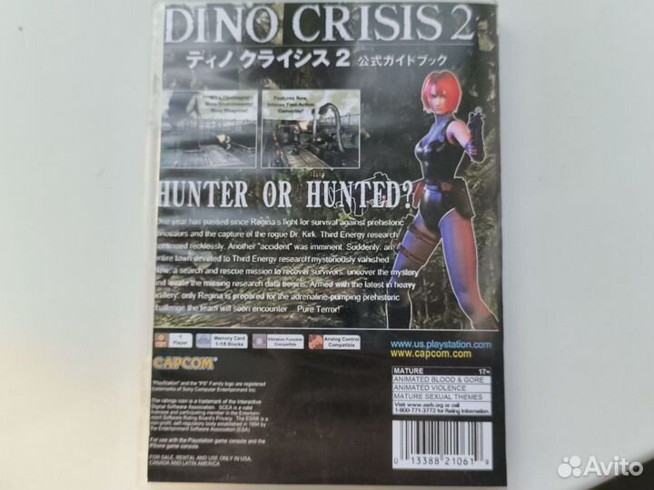 Dino crisis 2 для ps1