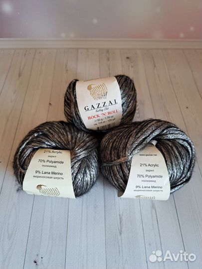 Пряжа Gazzal Rock N Roll