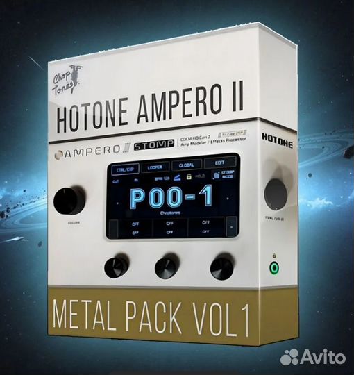 Ampero II Stomp Золотая коллекция