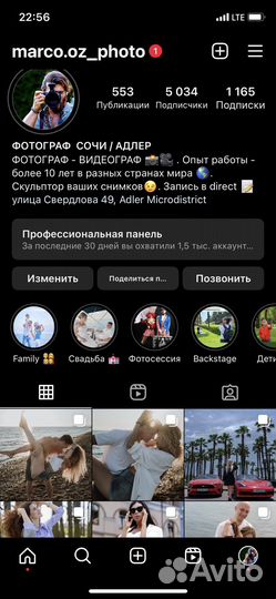 Фотограф-видеограф в Адлер/Сочи