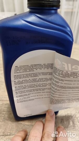 Масло трансмиссионное Elfmatic CVT