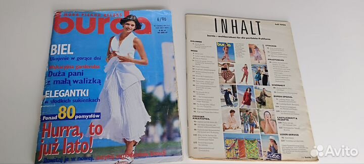 Журналы Бурда моден