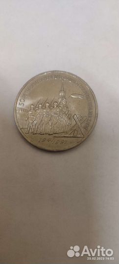 Юбилейные монеты СССР