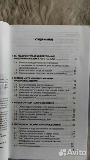 Книга 