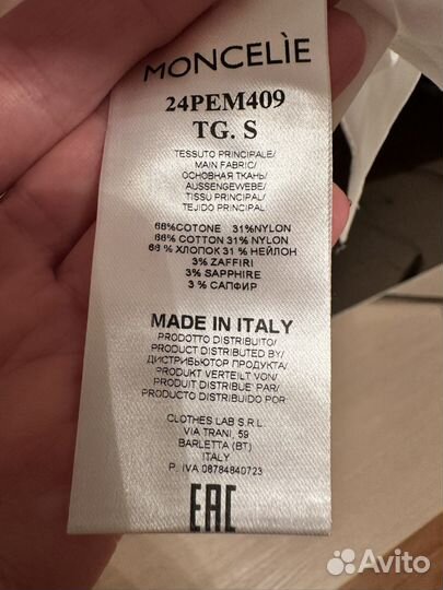 Блузка женская (рубашка)