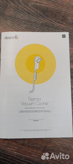 Пылесос Deerma DX700
