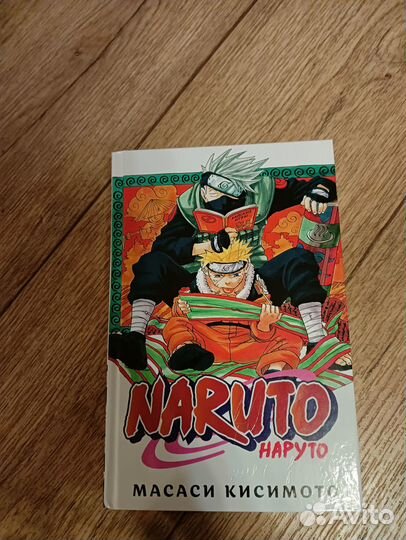 Книга Аниме Наруто