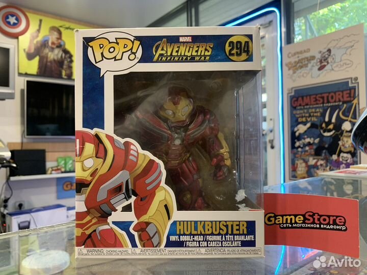 Hulkbuster Marvel Avengers Funko Pop