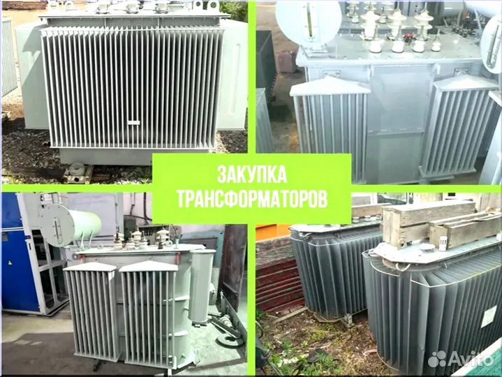 Подстанция тмг 46*64/45 459