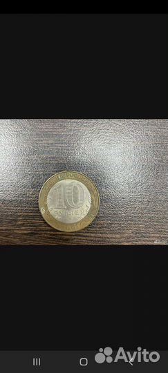 10 рублёвая монета 2001 года, Юрий Гагарин