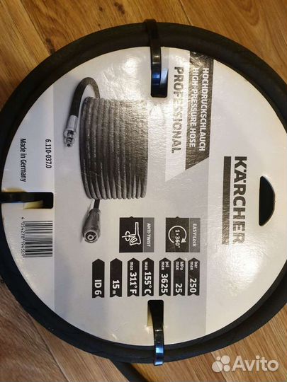 Шланг Karcher 6.110-037.0