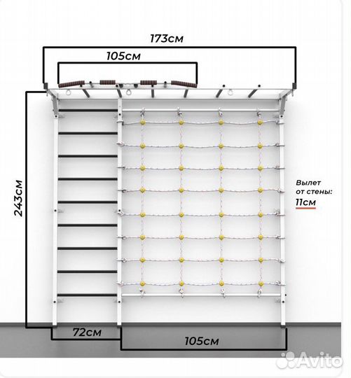 Шведская стенка с рукоходом