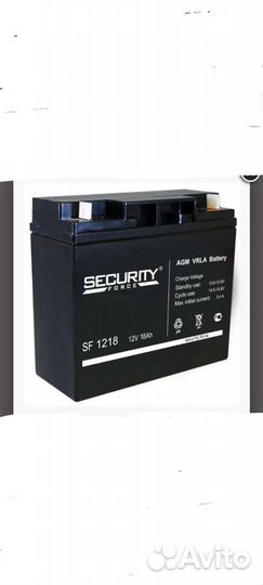 Аккумулятор