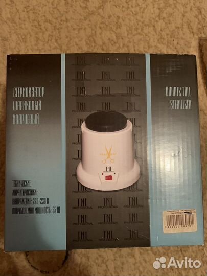 Стерилизатор шариковый кварцевый TNL