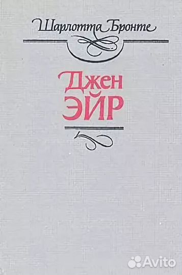 Продаю книгу