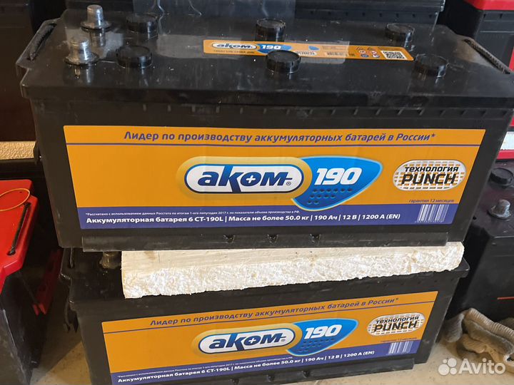 Аккумулятор 6ст 190