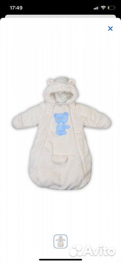 Детский комбинезон