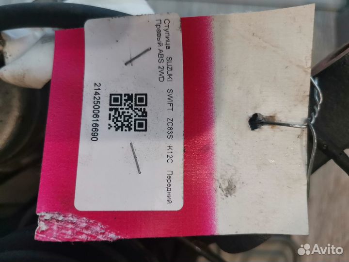 Ступица Suzuki Swift. zc83s. k12c.передняя правая