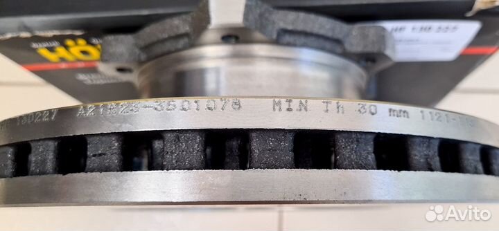 Диск тормозной передний ГАЗель Next (2 шт) hofer