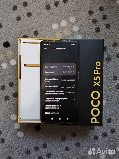 Xiaomi Poco X5 Pro 5G, 8/256 ГБ