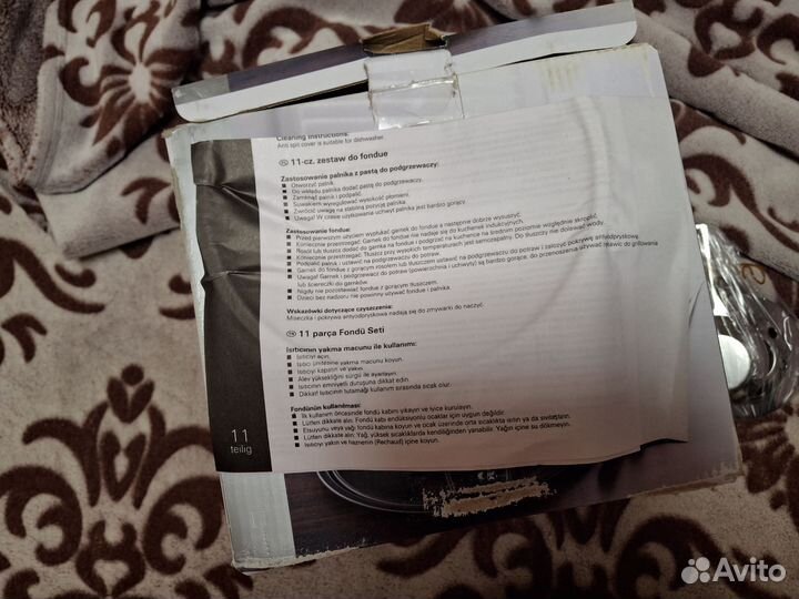 Набор для фондю