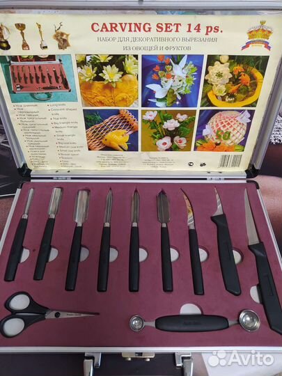 Набор ножей для карвинга