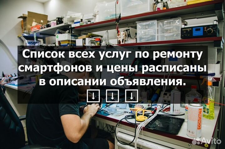 Аккумулятор для Samsung Galaxy M11/M115F