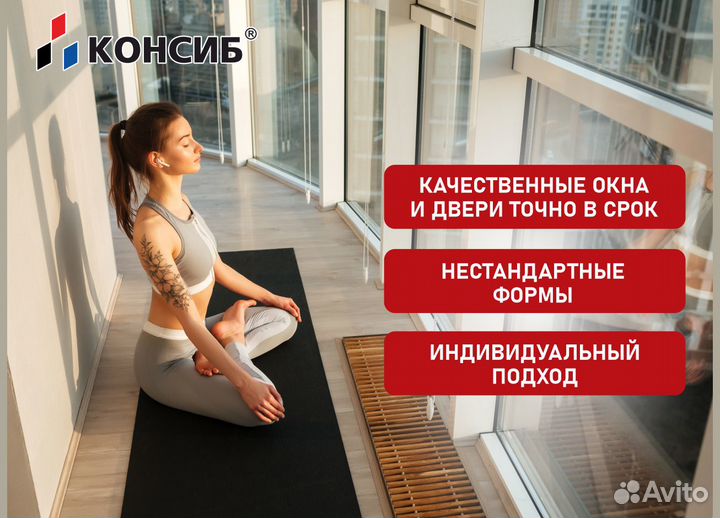 Алюминиевое остекление балкона, окна, под заказ