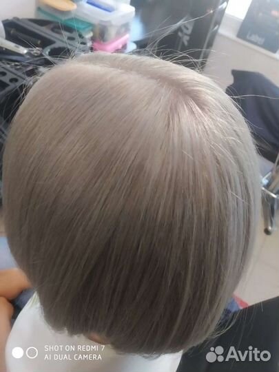 Парикмахер