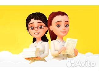 Бухгалтерские услуги + облачная 1С