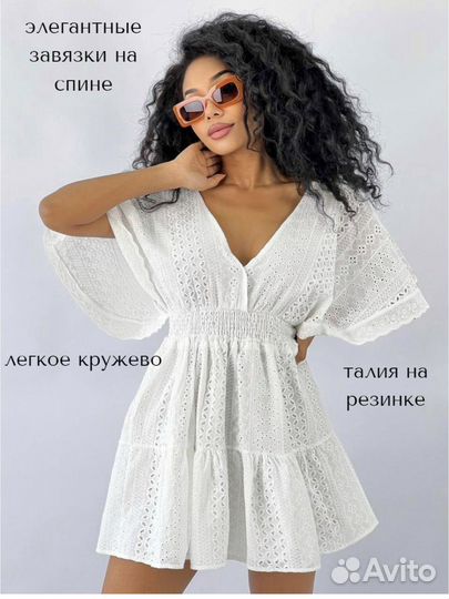 Новое платье