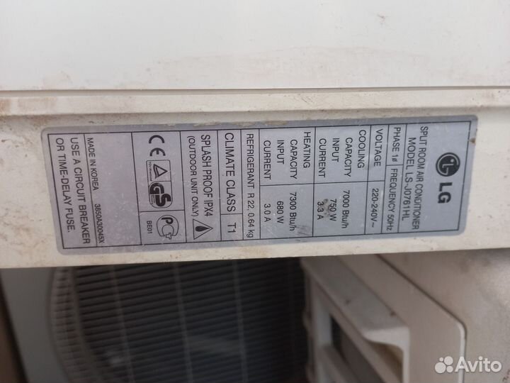 Кондиционер LG бу