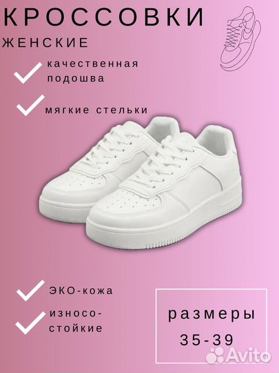 Инфографика для маркетплейсов