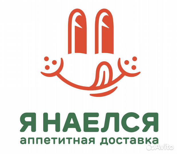 Повар горячего цеха