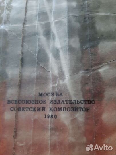 Самоучитель игры на гитаре