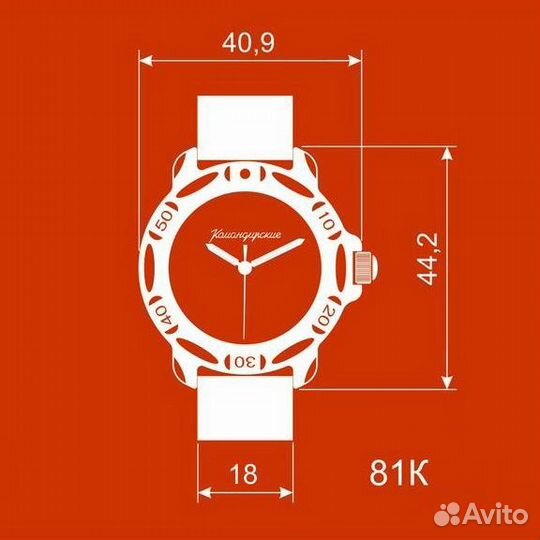 Часы Восток Командирские 81642Б