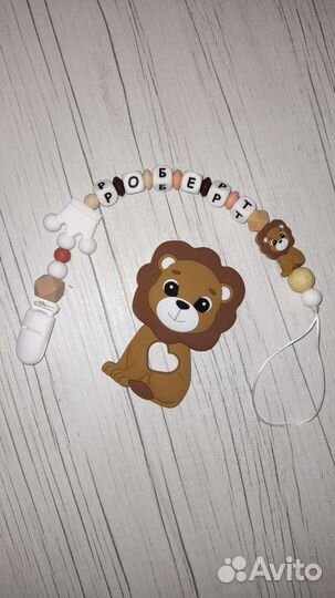 Грызунки, именные держатели для сосок